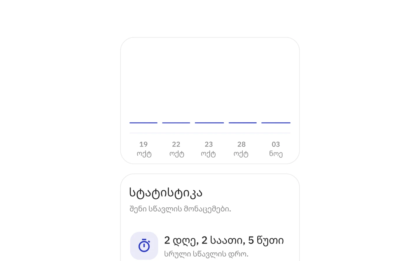 პერსონალიზაცია